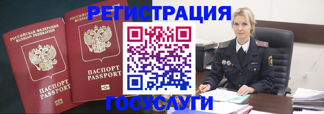 регистрация для школы в Феодосии