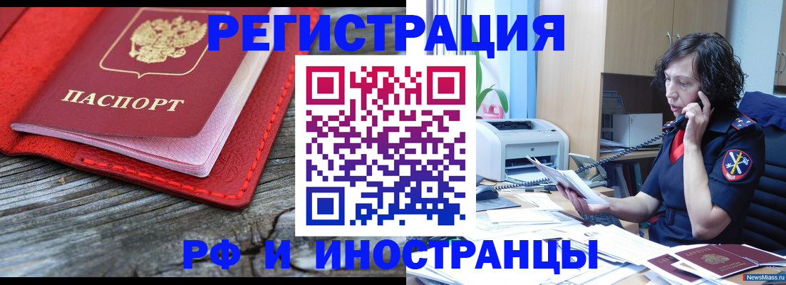 регистрация для школы в Феодосии